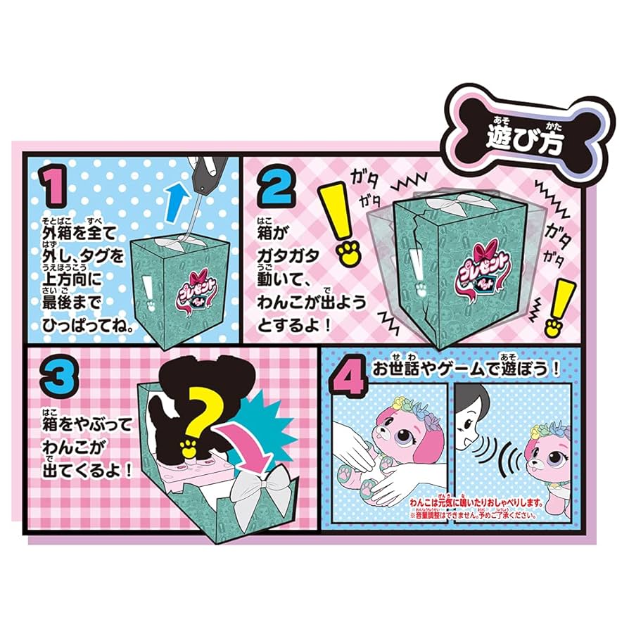 Amazon.co.jp: Takara Tomy Gift Pet Rainbow Fairy : Toys & Games